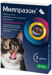 KRKA Милпразон таблетки для кошек весом более 2 кг, 2 таб.