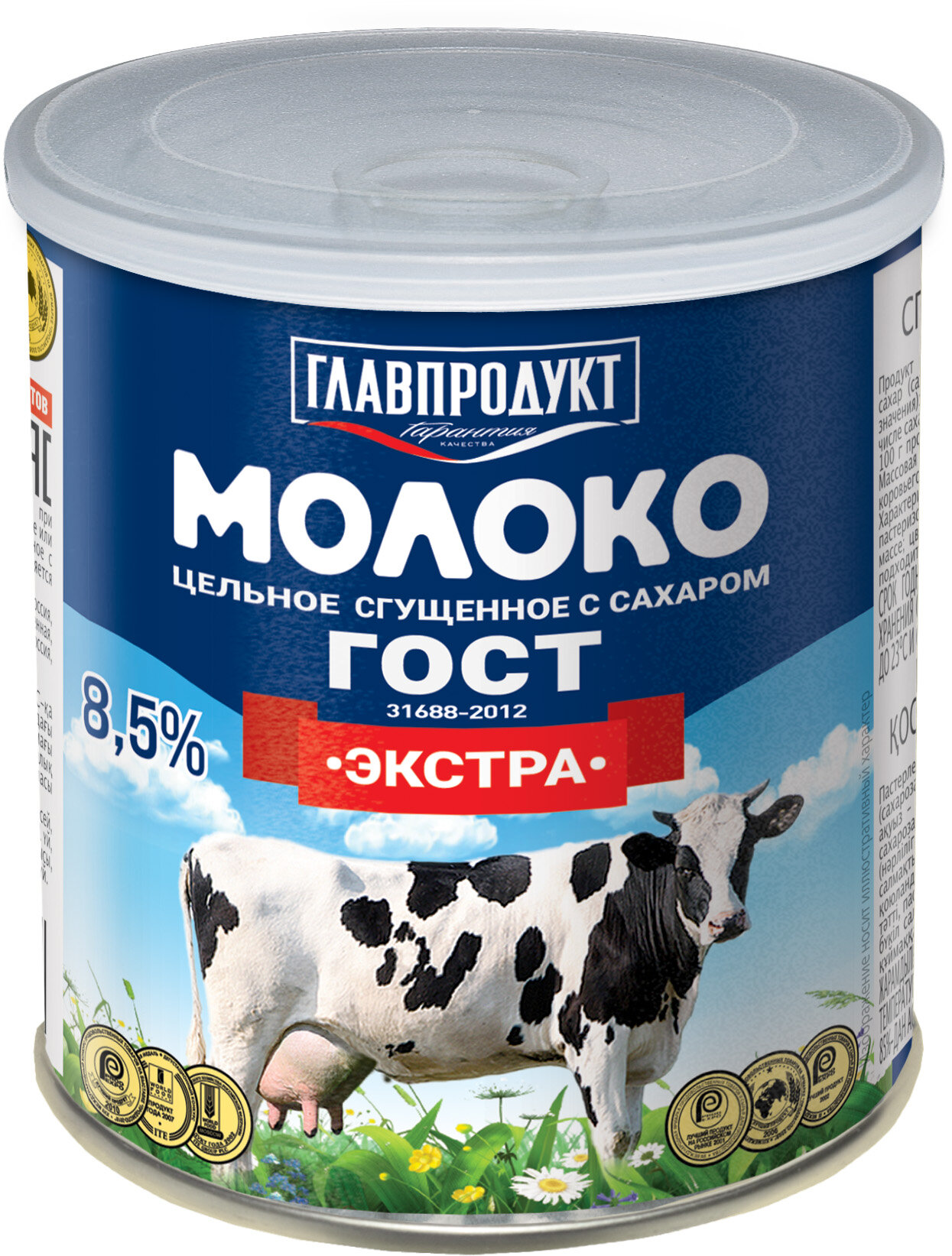 Сгущенное молоко Главпродукт Экстра цельное с сахаром 8.5%, 380 г