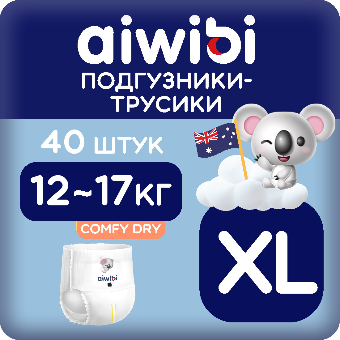 Трусики-подгузники детские AIWIBI Comfy dry XL (12-17 кг) 40 шт айвиби памперсы