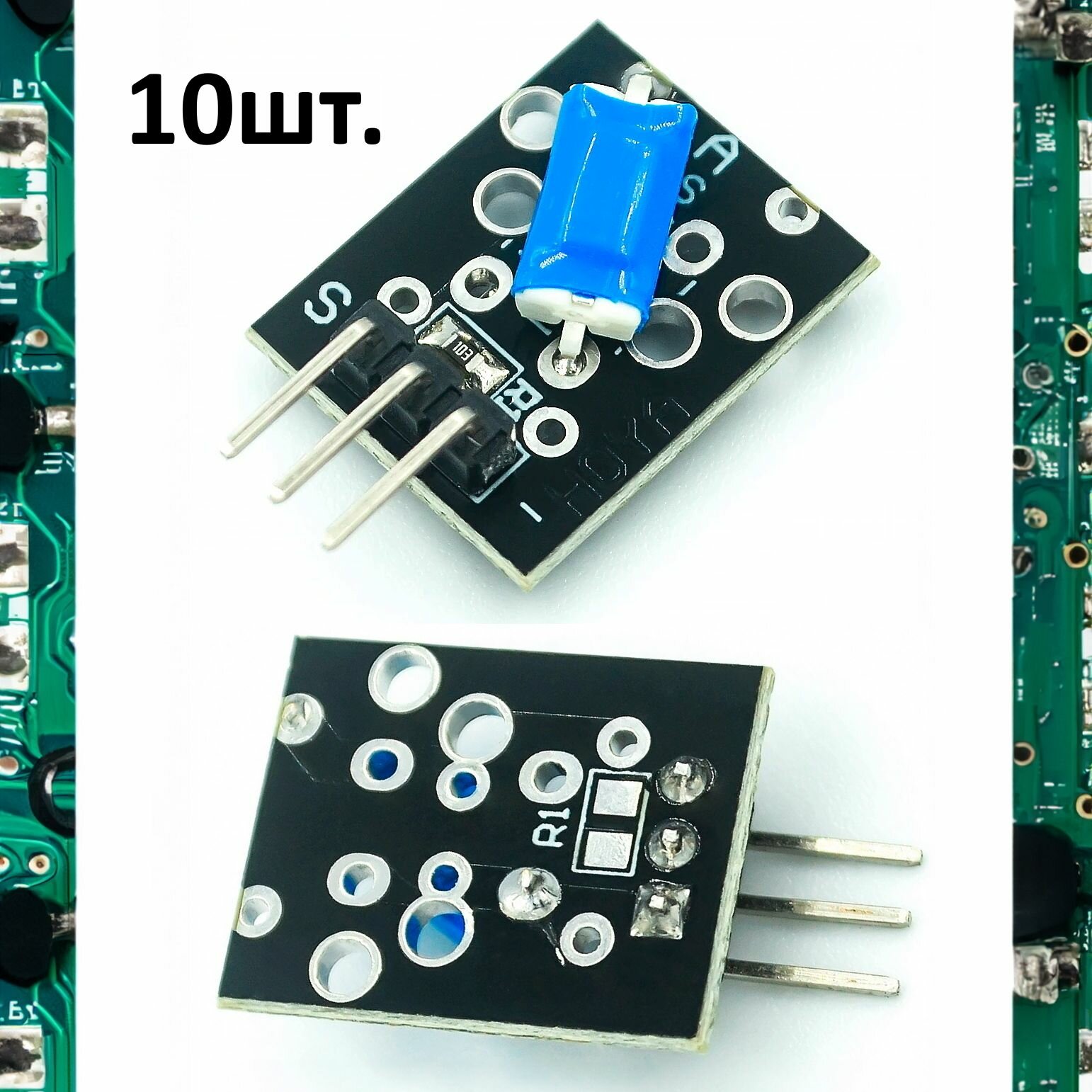 Модуль датчика наклона KY-020 (HW-501) для Arduino 10шт.