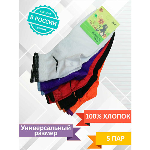 фото Носки , размер 36-41, мультиколор нет бренда