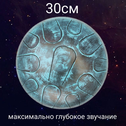 Глюкофон Pentaphone 30 см 11+3 нот, округлые лепестки Indian Raga зелёная патина