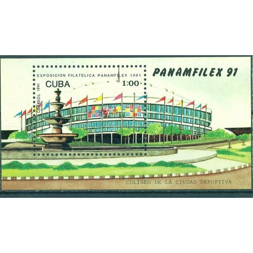 Почтовые марки Куба 2005г. Панамериканская выставка марок PANAMFILEX 1991 Архитектура, Спорт, Стадионы, Филателистические выставки MNH