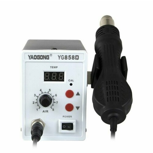 Электрический паяльная станция с феном 700 Вт индукционный нагреватель набор с насадками 899900₽