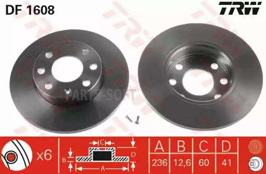 TRW DF1608 Диск торм передн