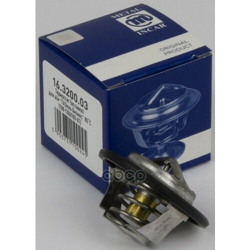 Термостат Г-3302, Г-53 