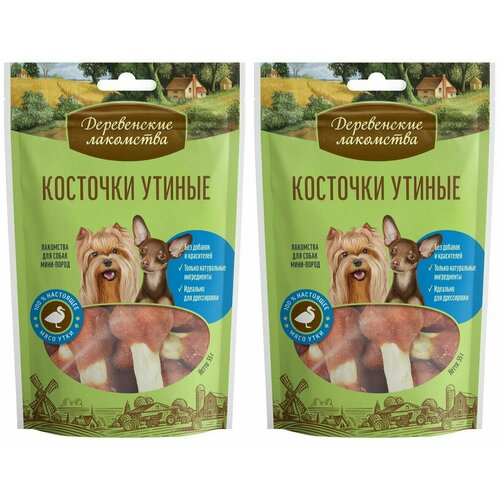 Деревенские лакомства Лакомство для собак мини-пород Косточки утиные, 55 г, 2 уп