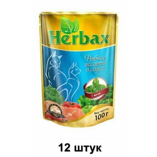 HERBAX Пауч для кошек Рыбное ассорти в соусе с мятой, 100 г, 12 шт