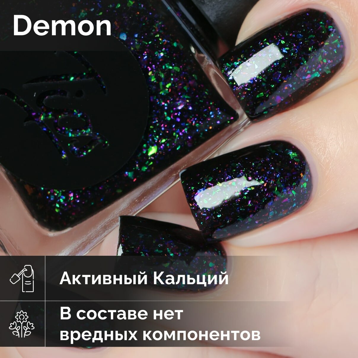 Лак для ногтей Tips Thriller Demon