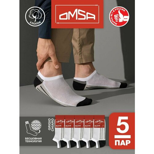 Носки Omsa, 5 пар, 5 уп., размер 45-47, серый мужские носки omsa 5 уп классические размер 45 47 серый