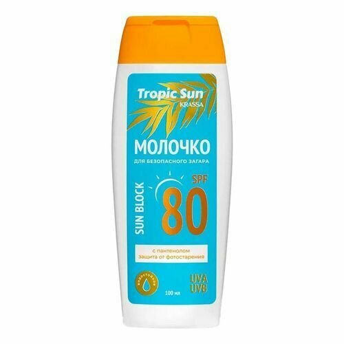 Krassa tropic sun Молочко для загара, 100мл