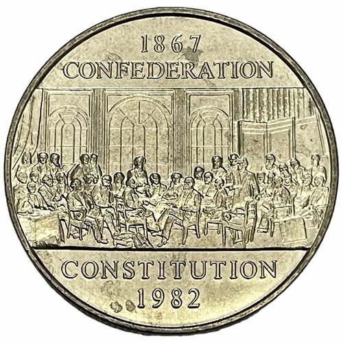 Канада 1 доллар 1982 г. (Законы о Конституции 1867 и 1982 гг.)