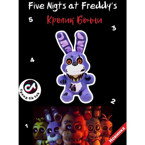 Мягкая игрушка ФН Пять ночей с мишкой 299₽