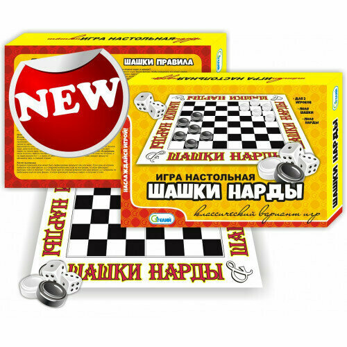 Настольная игра "Шашки Нарды" в коробке