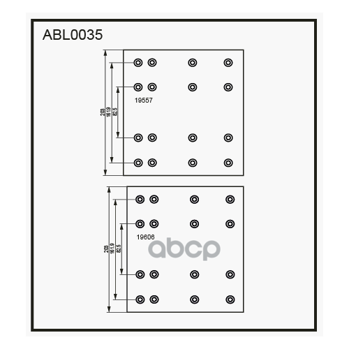 Накладки Грузовые ALLIED NIPPON арт. ABL0035