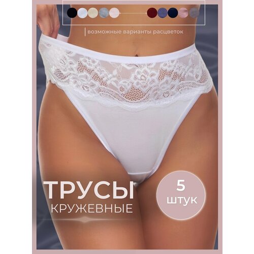 фото Трусы , 5 шт., размер 50, черный perfectly you