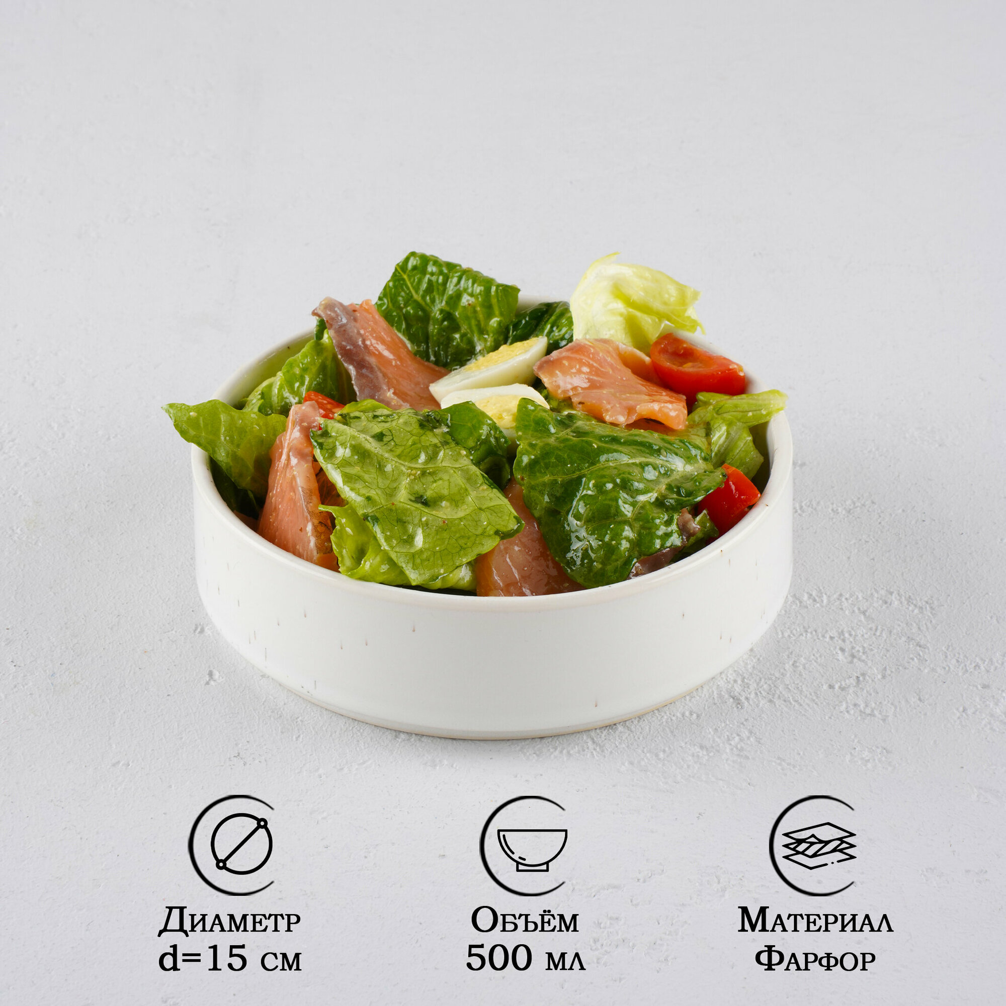 фото Салатник фарфоровый с высоким бортом Magistro Urban, 500 мл, d=15 см, цвет белый