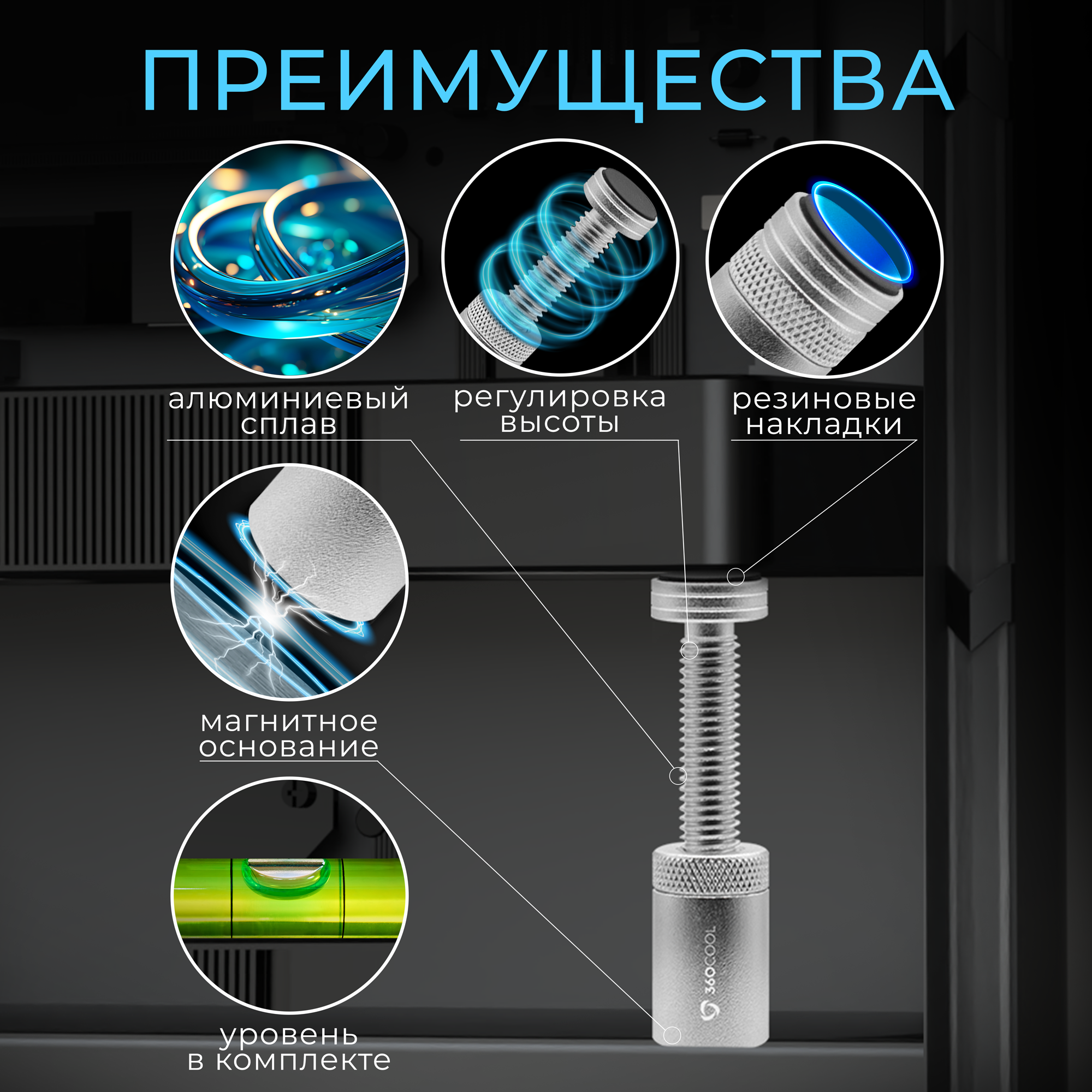 Вертикальный держатель, алюминиевый кронштейн для видеокарты и графического процессора, с магнитным основанием, 3-6 см, серебристый, 360COOL