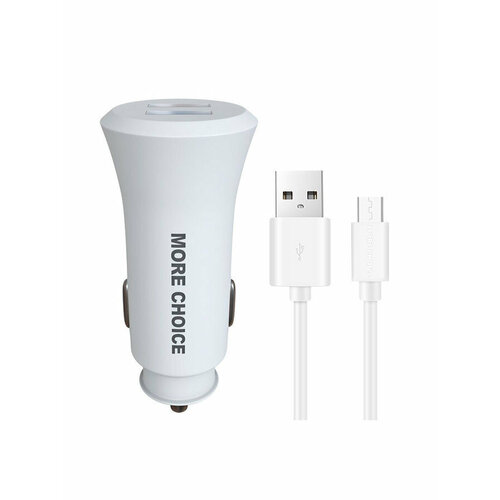 Зарядное устройство в авто MORE CHOICE AC23m АЗУ 2USB 2.4A для micro USB White