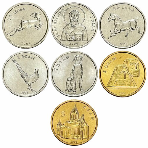Нагорный Карабах, набор из 7 монет регулярного выпуска, 50 лум, 1 драм, 5 драмов 2004 г. нагорный карабах набор из 7 монет регулярного выпуска 50 лум 1 драм 5 драмов 2004 г
