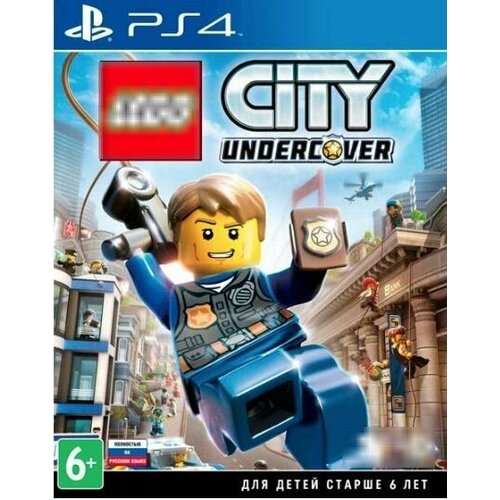 Lego City Undercover PS4/PS5