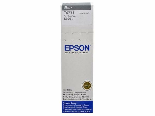 Техническая упаковка чернила Epson C13T67314A, черный, 1800 стр, 70 мл