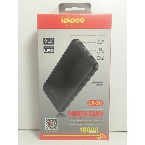 Внешний аккумулятор 149900₽