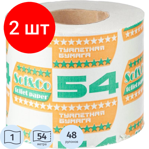 Комплект 2 упаковок, Бумага туалетная 1сл серая втул 54м 40рул/уп комплект 50 штук бумага туалетная lizzi 1сл сер вторич 54м втул