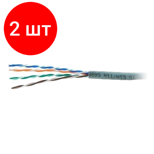 Комплект 2 штук, Кабель Cablexpert UTP5e (UPC-5040E-SOL/100) кабель cablexpert utp5e upc 5051e so 1605311