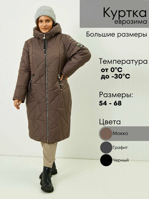 Куртка  NELIY VINCERE, размер 60, коричневый