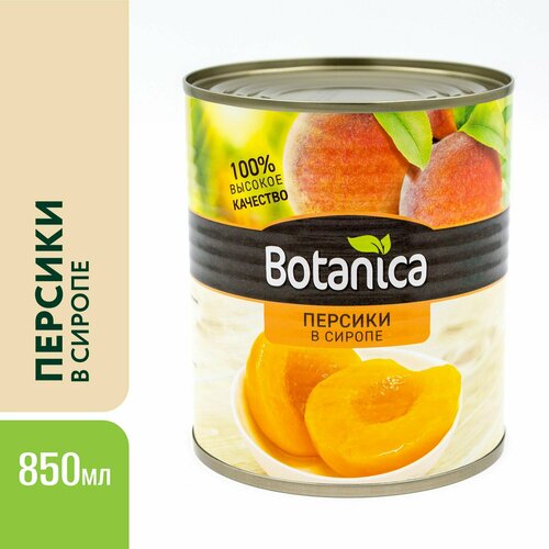 Персики консервированные Botanica половинки в сиропе, 850 мл