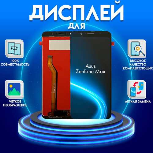 Дисплей для Asus Zenfone Max Pro (экран, матрица + тачскрин, модуль в сборе), черный