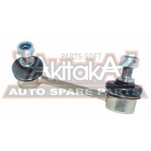 AKITAKA 0123ARL 0123ARL AKITAKA тяга стабилизатора CLT65/SLT055L 4884021010