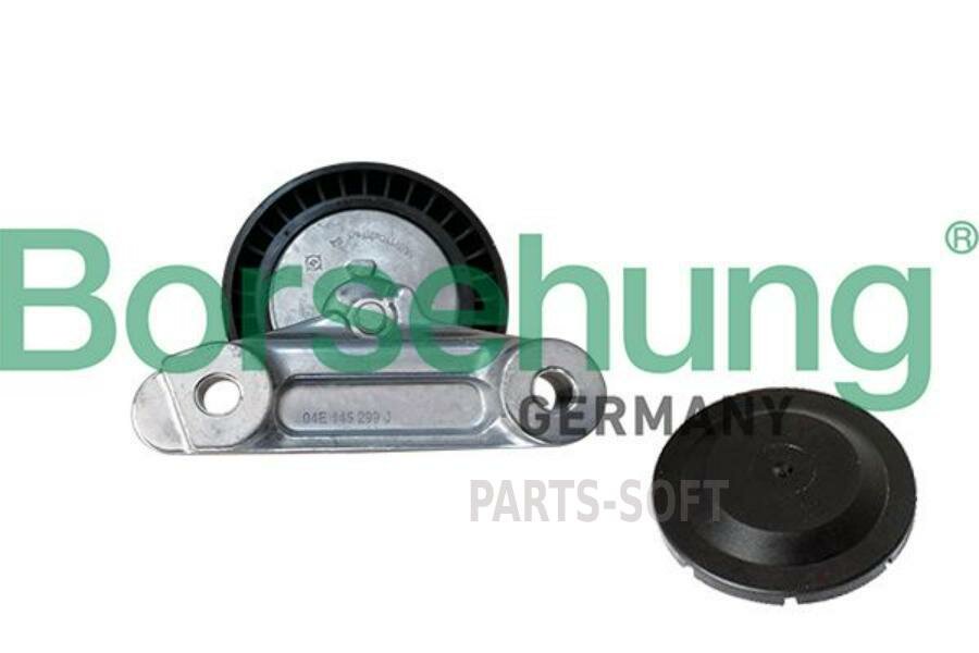 Ролик ремня с колпачком BORSEHUNG арт. B12202