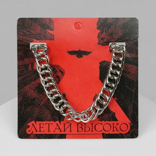 фото Браслет-цепочка queen fair, размер 21 см, серебряный