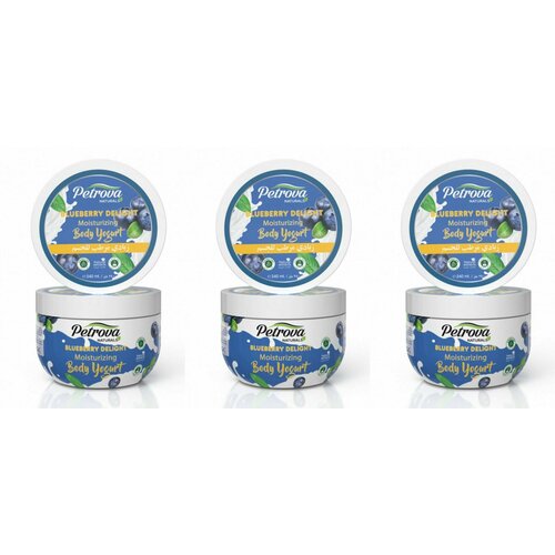 Petrova Йогурт для тела Черничное наслаждение, 240 мл, 3 шт