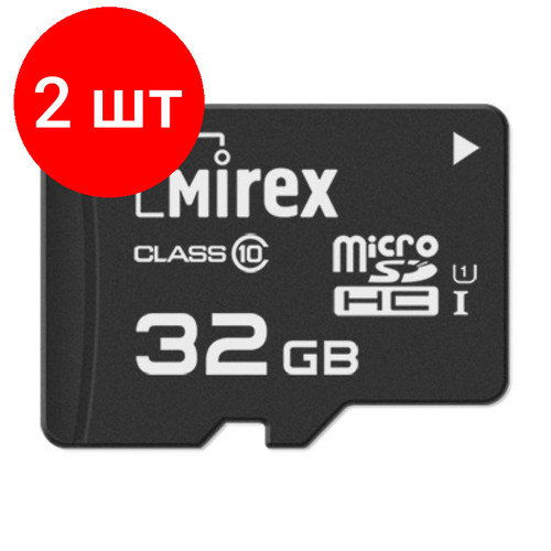 Комплект 2 штук, Карта памяти Mirex microSDHC 32Gb (UHS-I, U1, class 10) (13612-MCSUHS32) карта памяти 16gb mirex micro secure digital hc class 10 uhs i 13612 mcsuhs16 оригинальная