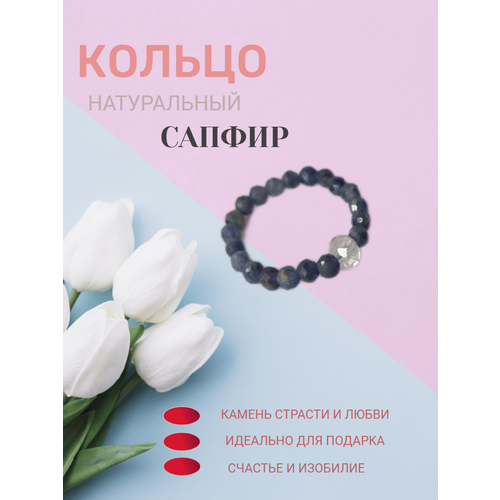 фото Кольцо никамагия, синий