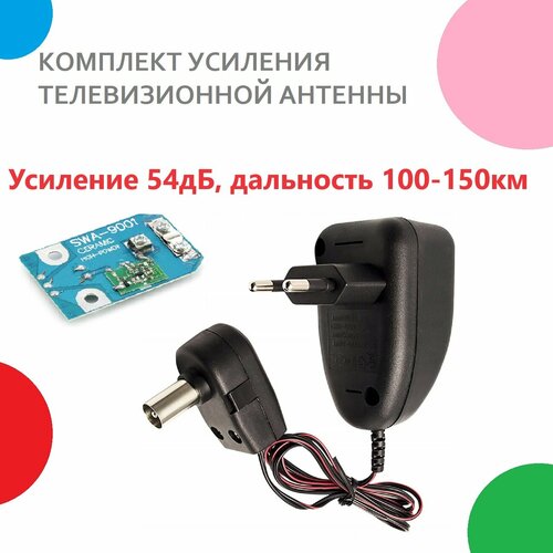 Усилитель для телевизионных антенн до 100 км TERAMOUNT 9000/12 car door check strap stopper door checker for honda cr v crv 2007 2011 72380 swa a01 72340 swa a01 72880 swa a01 72840 swa a01