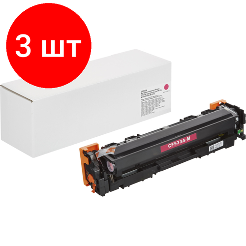 Комплект 3 штук, Картридж лазерный Retech CF533A пур. для HP CLJ M154a/M180n/M181fw