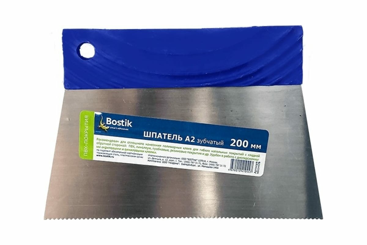 фото Шпатель BOSTIK А2 50024475