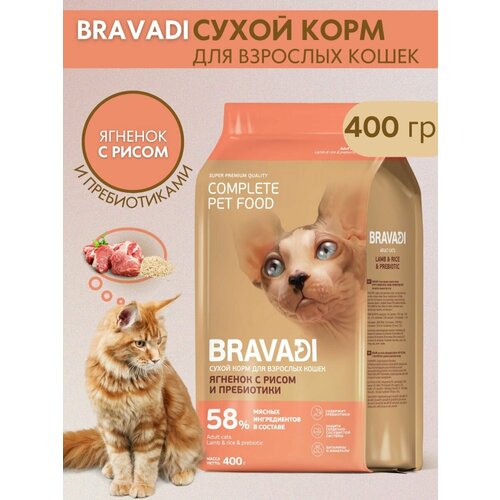 Сухой корм для кошек BRAVADI 