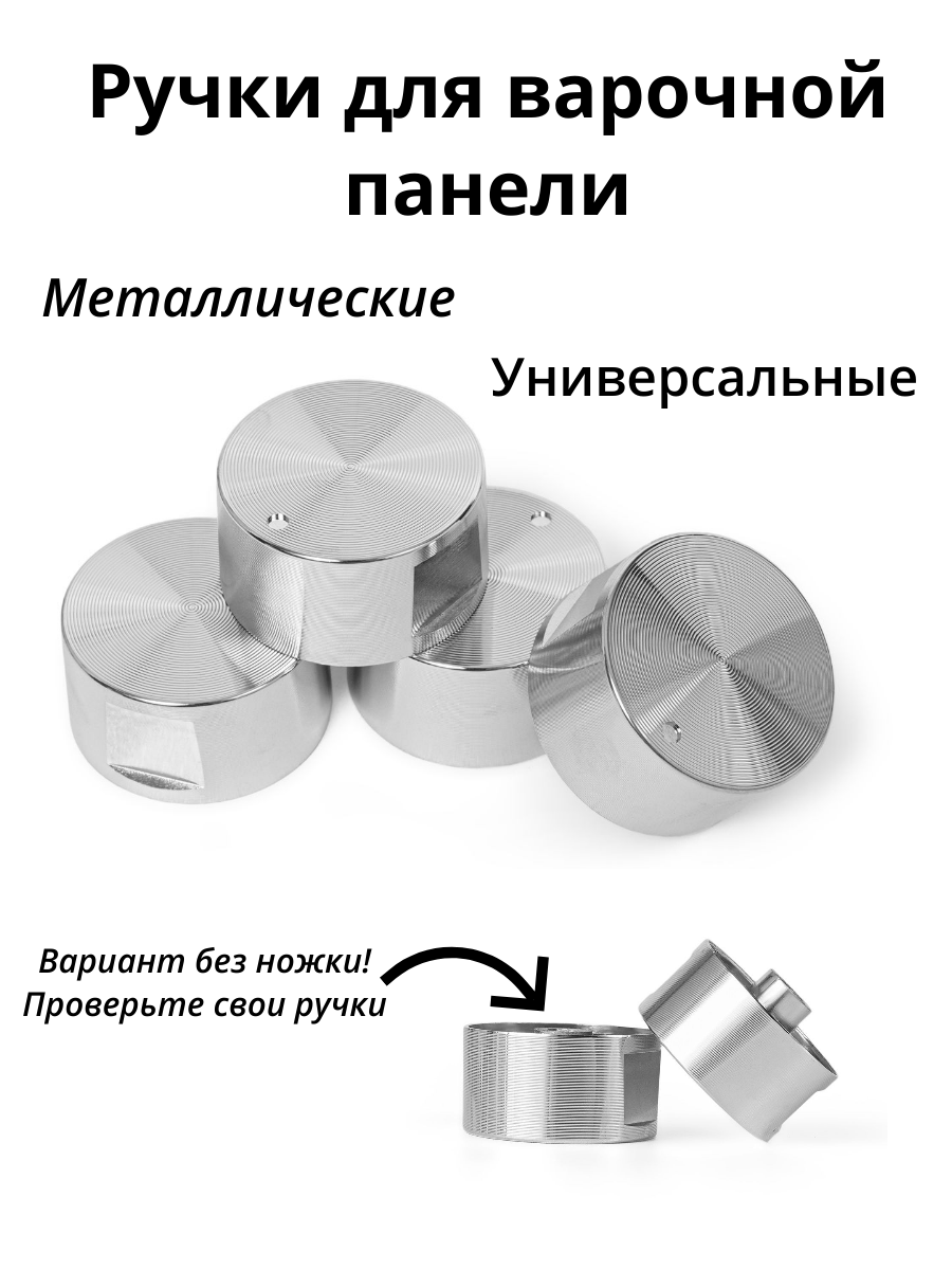 Стеклянная панель для управления духового шкафа бош — купить по низкой ...