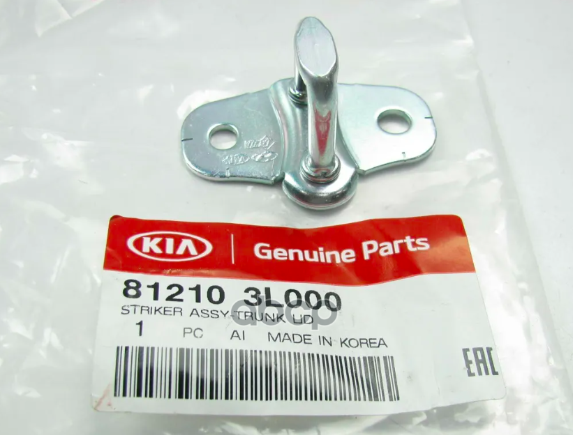Фиксатор Замка Багажника Elantra 06- Hyundai-KIA арт. 812103L000