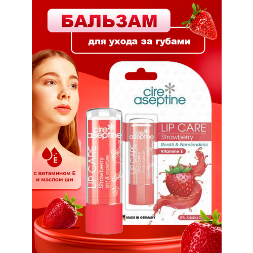 Бальзам для ухода за губами клубника гигиеничка тинт для губ Strawberry Tinted Lip Care Balm 584₽