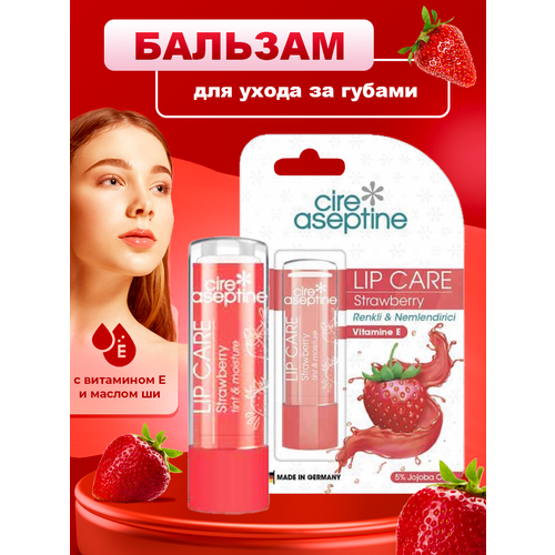 Бальзам для ухода за губами клубника, гигиеничка, тинт для губ Strawberry Tinted Lip Care Balm