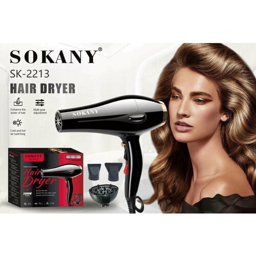 Супермощный профессиональный фен для волос BE BEAUTIFUL. Sokany SK-2213. Мощность 2600 Вт с эффектом быстрой бережной сушки фен для волос sokany sk 3666