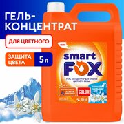 Гель для стирки SMART FOX COLOR Горный эдельвейс, концентрат, 5 л