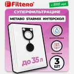 INT 30 Pro мешки для пылесоса METABO, STARMIX, KRESS 3шт - изображение