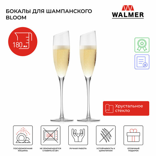 Набор бокалов для шампанского Walmer Bloom, 2 шт, 180 мл, цвет прозрачный